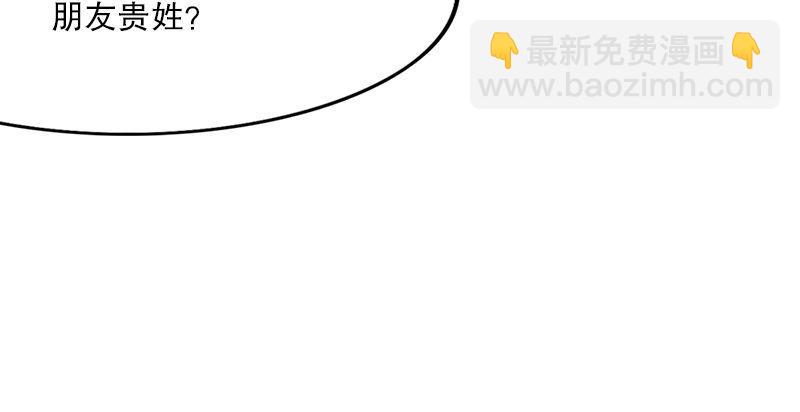 第二话 师兄受难12