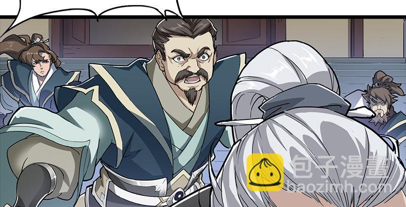 第二话 师兄受难120