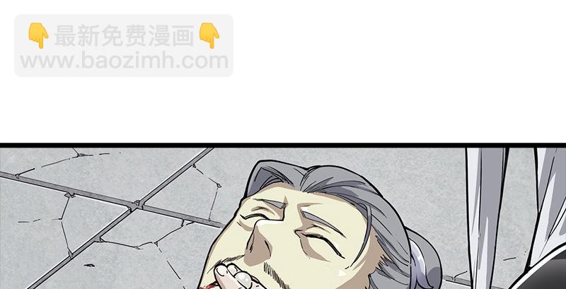 第二话 师兄受难122