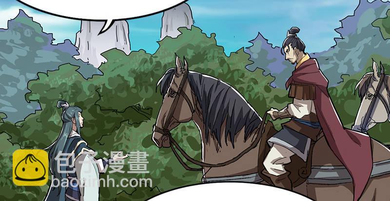 第二话 师兄受难14