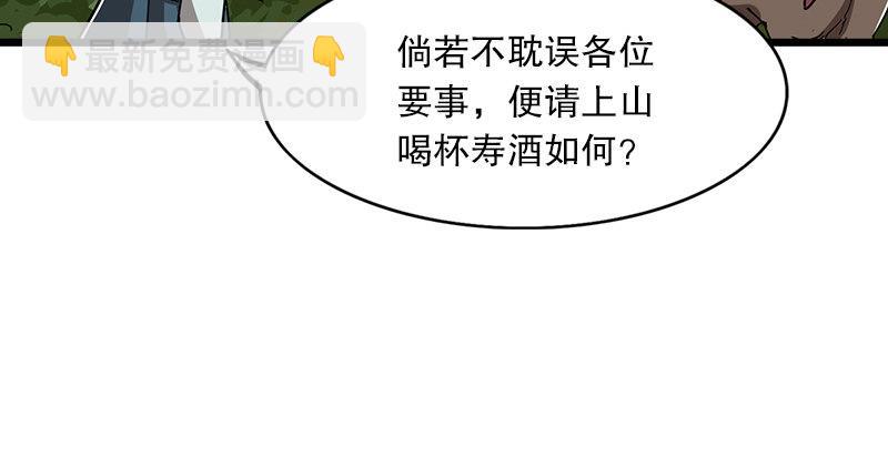 第二话 师兄受难15