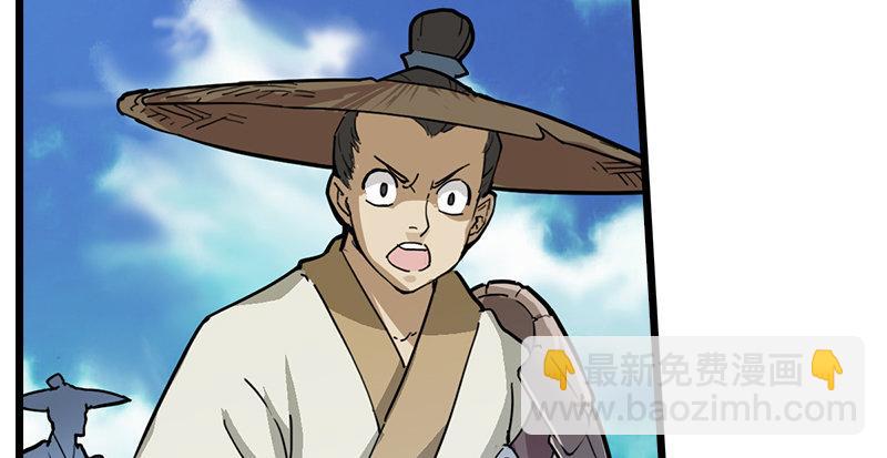 第二话 师兄受难17
