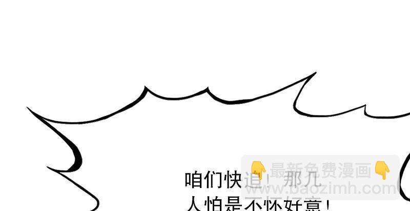 第二话 师兄受难22