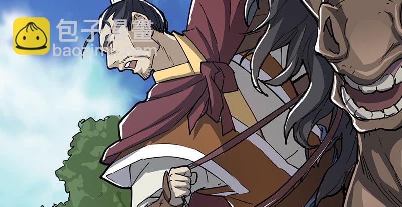 第二话 师兄受难24
