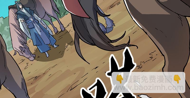 第二话 师兄受难26