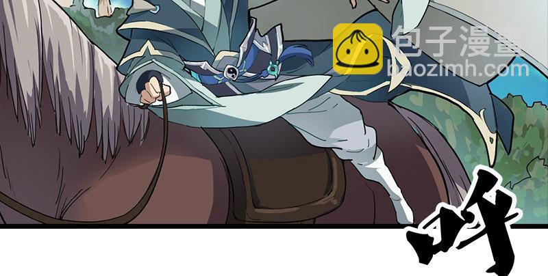 第二话 师兄受难45