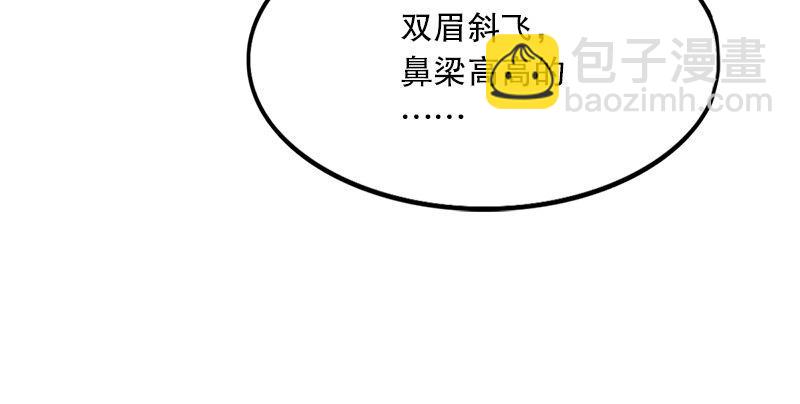 第二话 师兄受难49