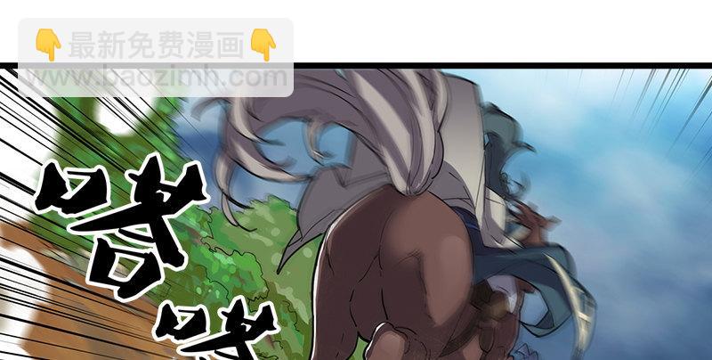 第二话 师兄受难57
