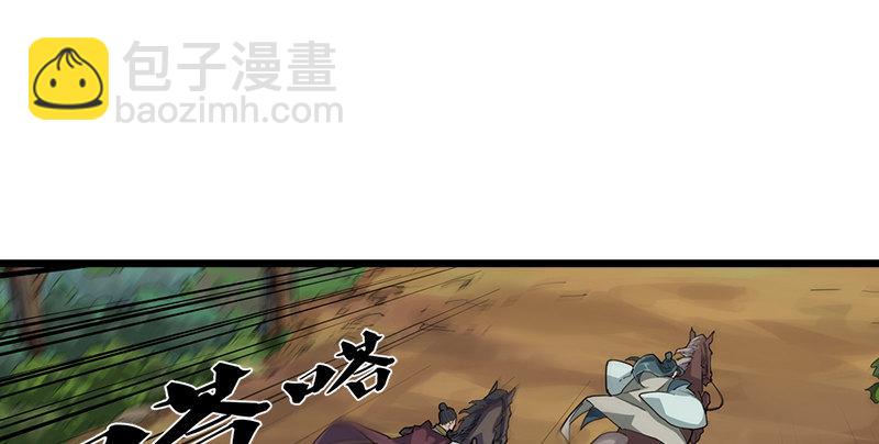 第二话 师兄受难59