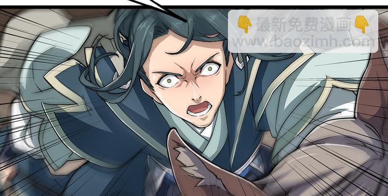 第二话 师兄受难62