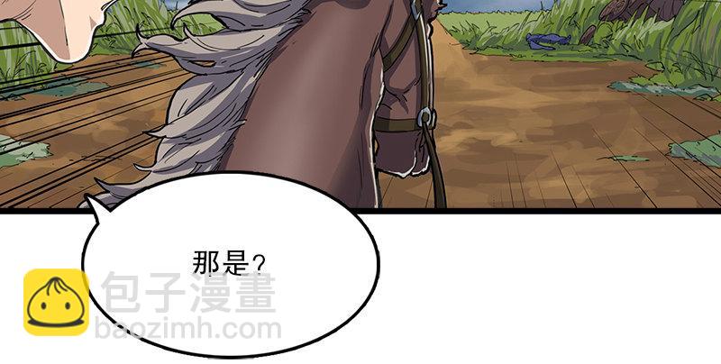 第二话 师兄受难65