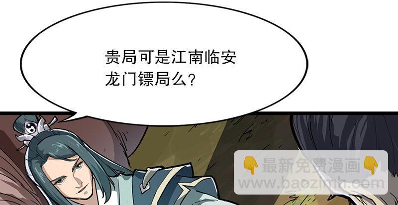 第二话 师兄受难7