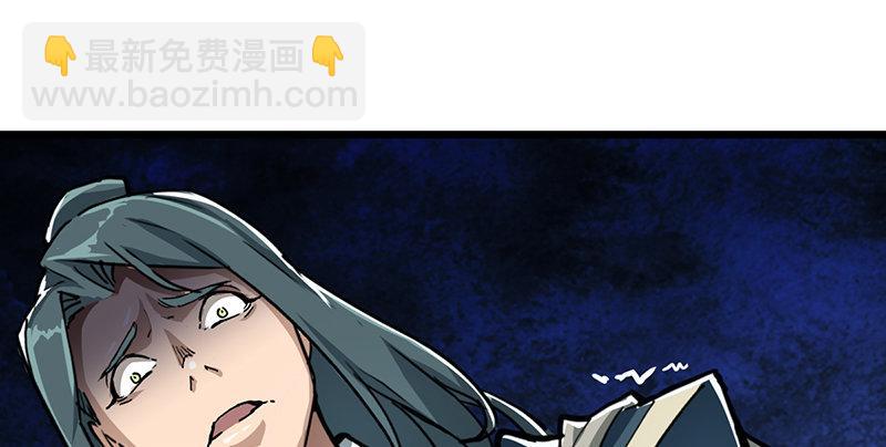 第二话 师兄受难75