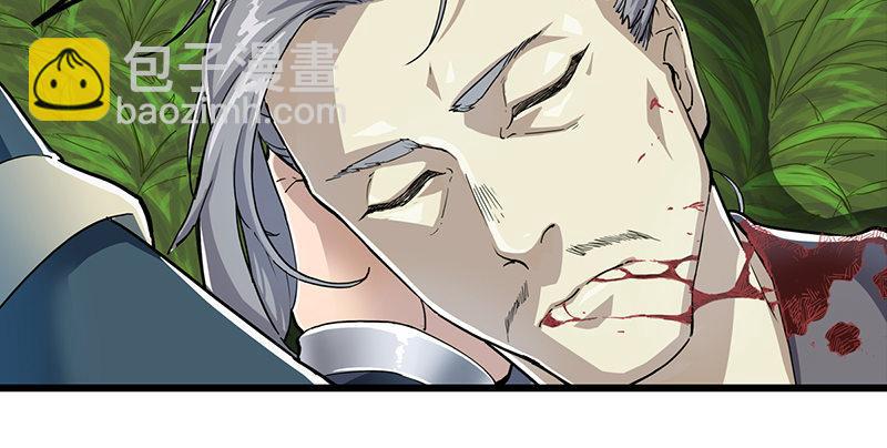 第二话 师兄受难81
