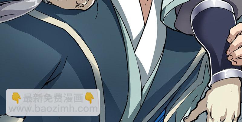 第二话 师兄受难86