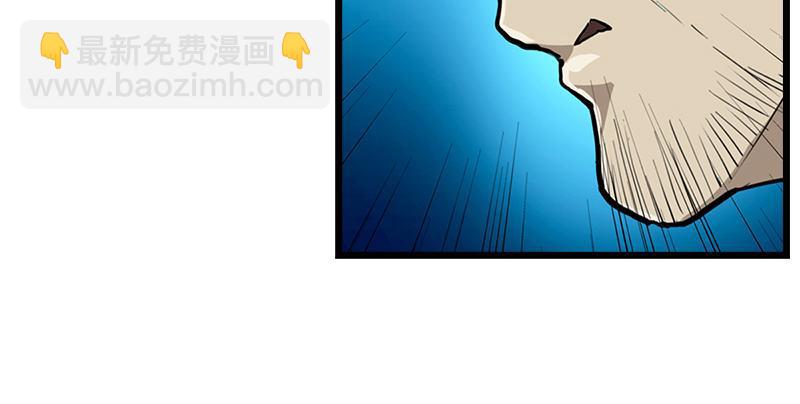 第三话 龙门托镖112