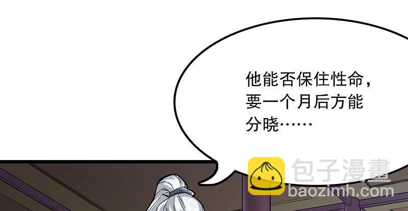 第三话 龙门托镖122