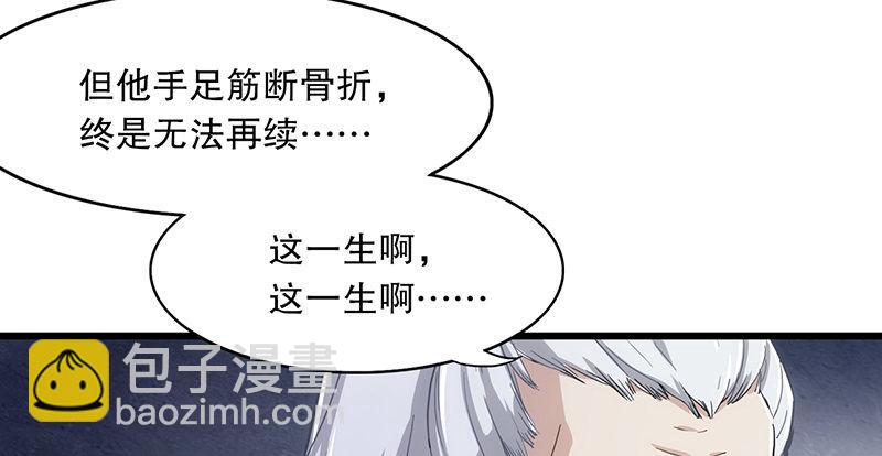 第三话 龙门托镖125
