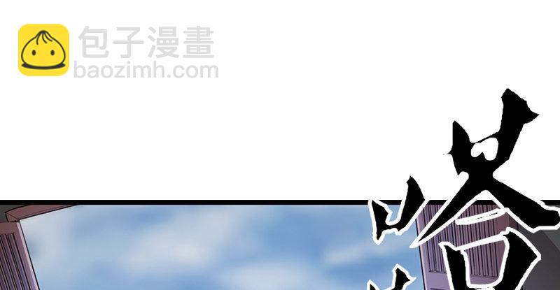 第三话 龙门托镖14