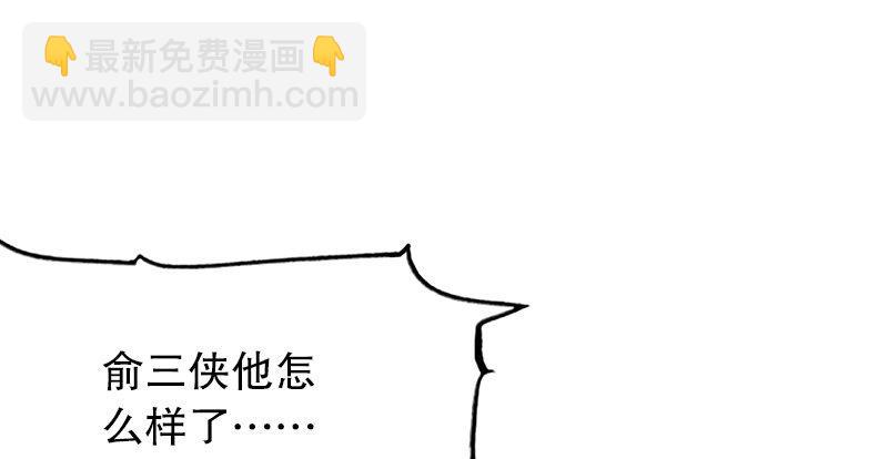第三话 龙门托镖17