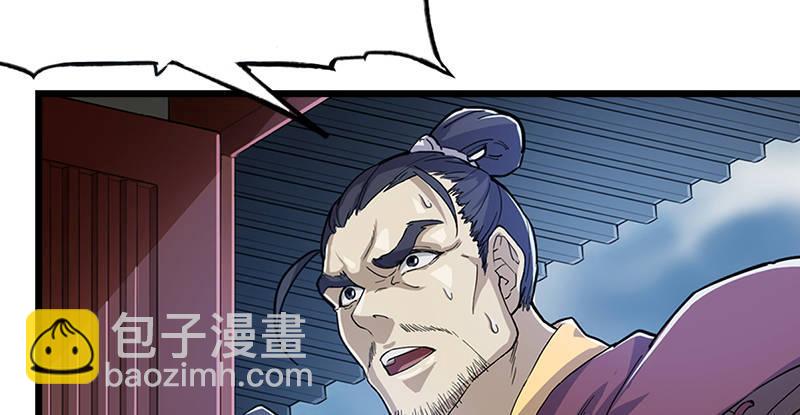 第三话 龙门托镖18