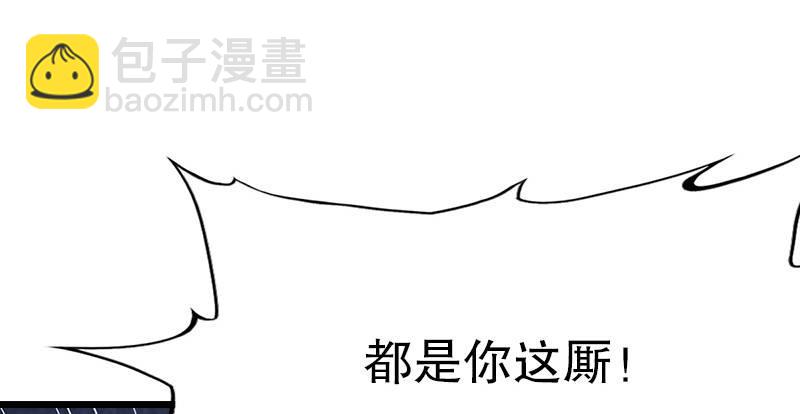 第三话 龙门托镖20