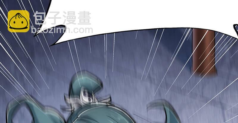第三话 龙门托镖21