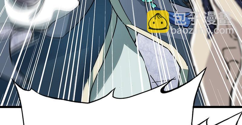 第三话 龙门托镖24