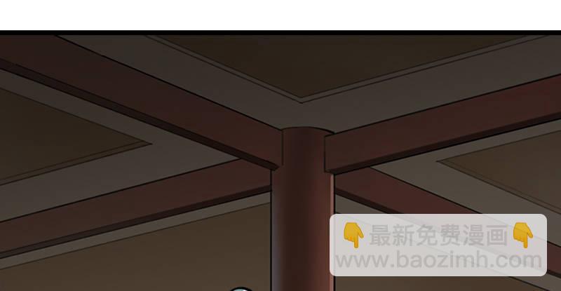 第三话 龙门托镖30
