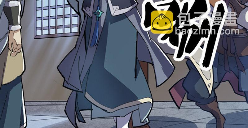 第三话 龙门托镖32