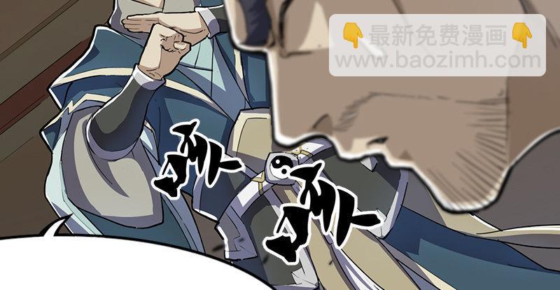 第三话 龙门托镖36