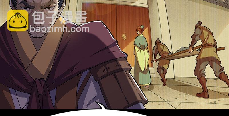 第三话 龙门托镖41