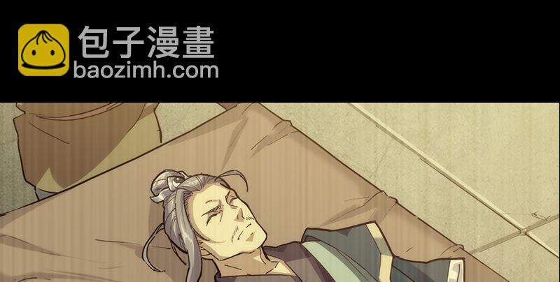 第三话 龙门托镖53
