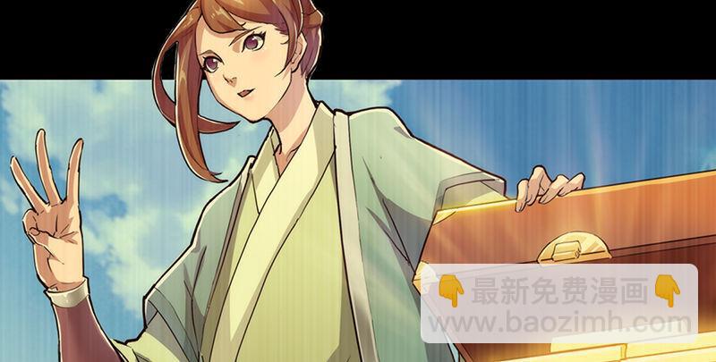 第三话 龙门托镖59