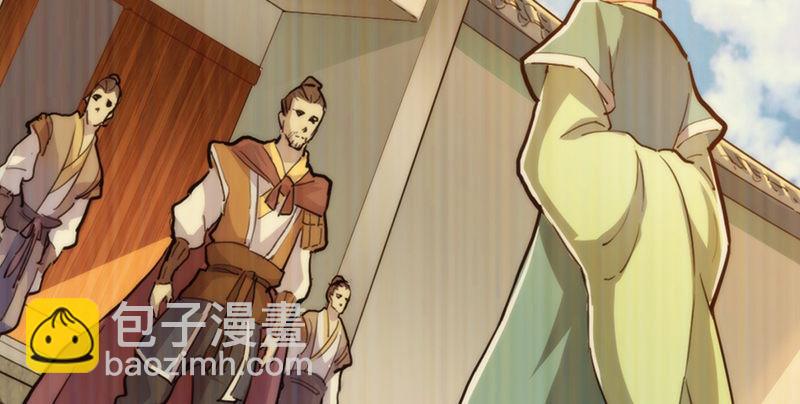 第三话 龙门托镖68