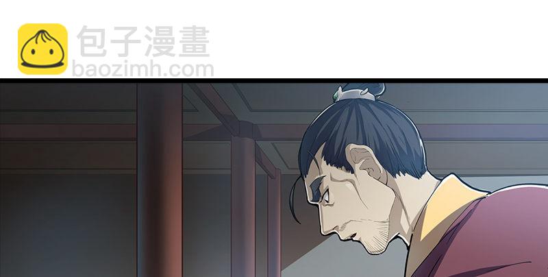 第三话 龙门托镖76