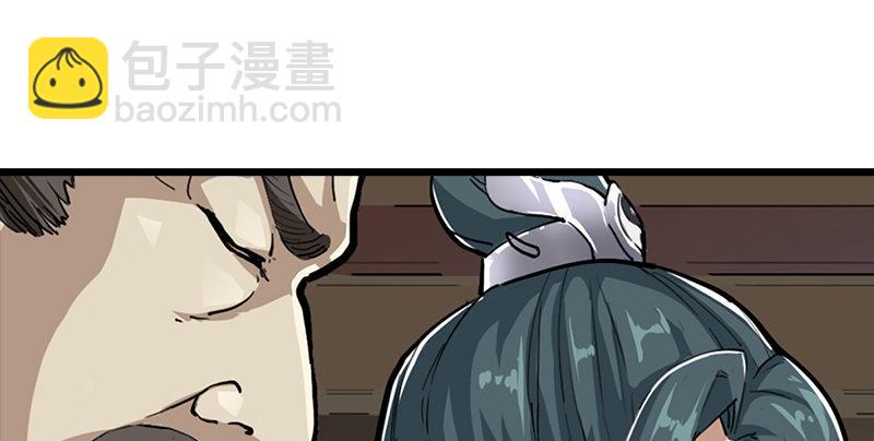 第三话 龙门托镖87