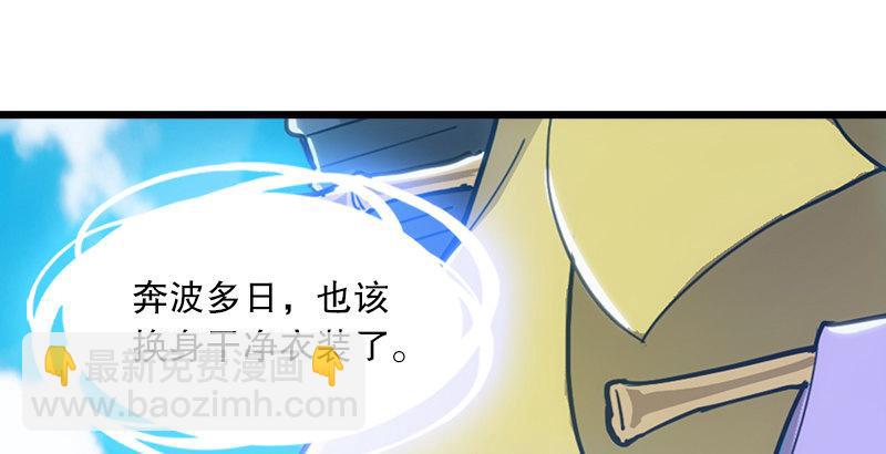第五话 风波再起104