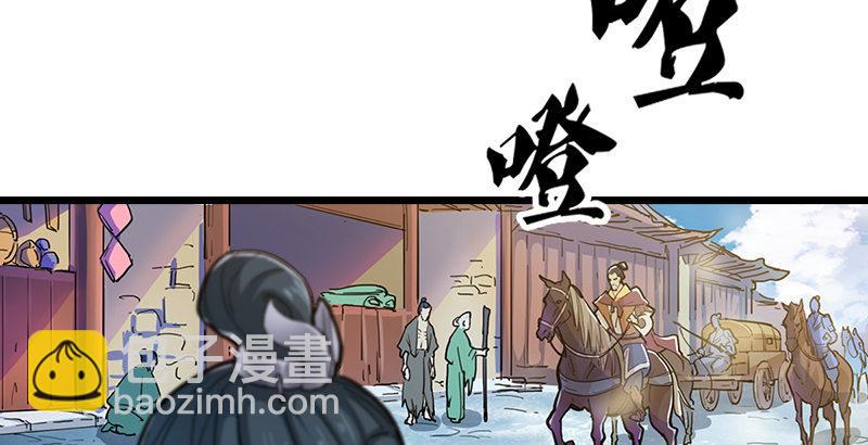 第五话 风波再起16