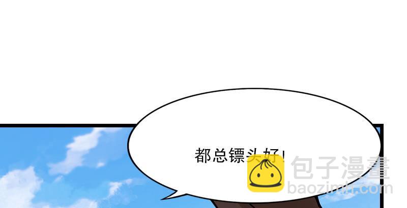 第五话 风波再起19