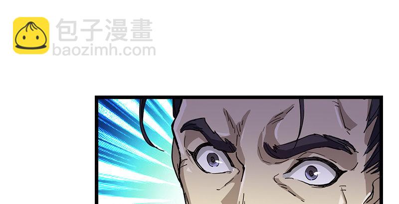 第五话 风波再起22