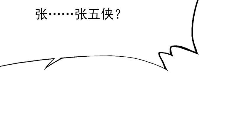 第五话 风波再起24