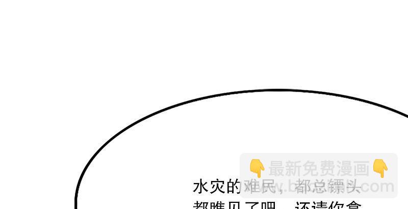 第五话 风波再起25