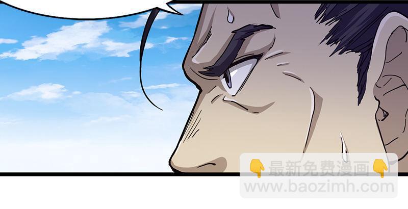 第五话 风波再起29