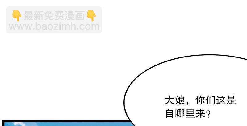 第五话 风波再起3