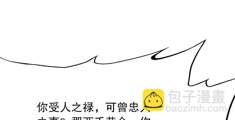 第五话 风波再起30