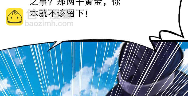 第五话 风波再起31