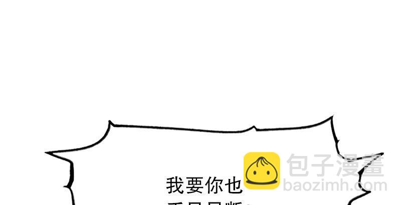 第五话 风波再起54