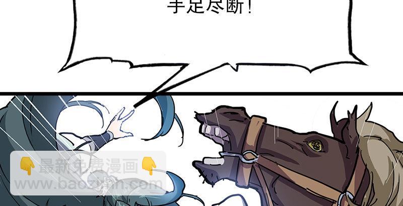 第五话 风波再起55
