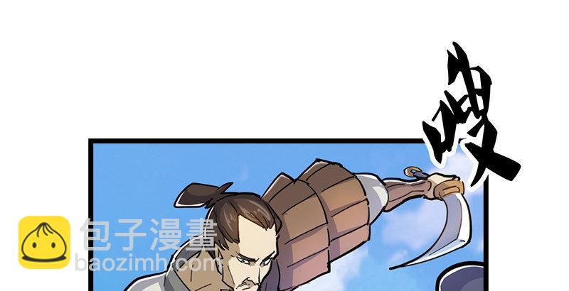 第五话 风波再起59
